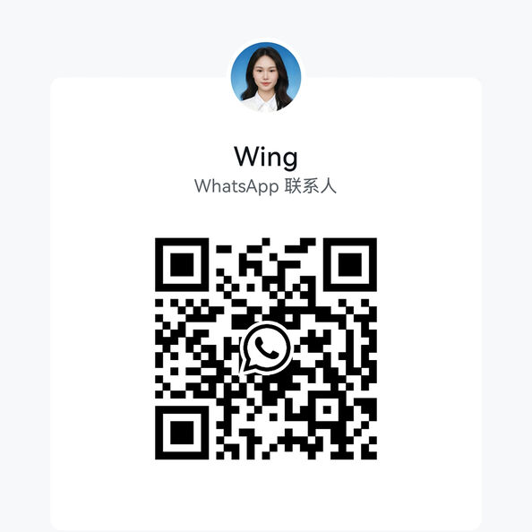 El Wechat