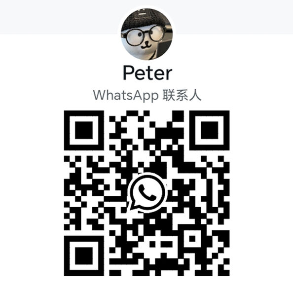 El Wechat